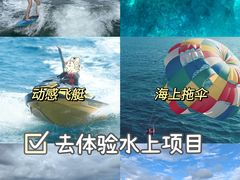 -三亚蜈支洲岛旅游区