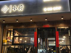 -每碗面馆(新鸿安大厦店)