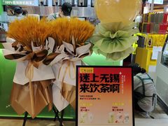 -迷客夏Milksha(无锡苏宁店)
