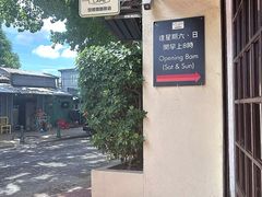 -安德鲁饼店(总店)