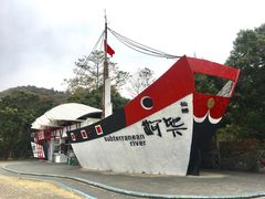 门面-仙桥地下河