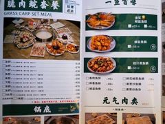-淘米捞·米汤脆鲩鱼火锅(福田皇岗店)