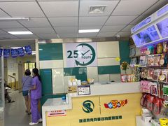 -瑞派宠物医院·24h·骨外科·皮肤科·全科宠物医疗转诊中心(沈阳浑南院)