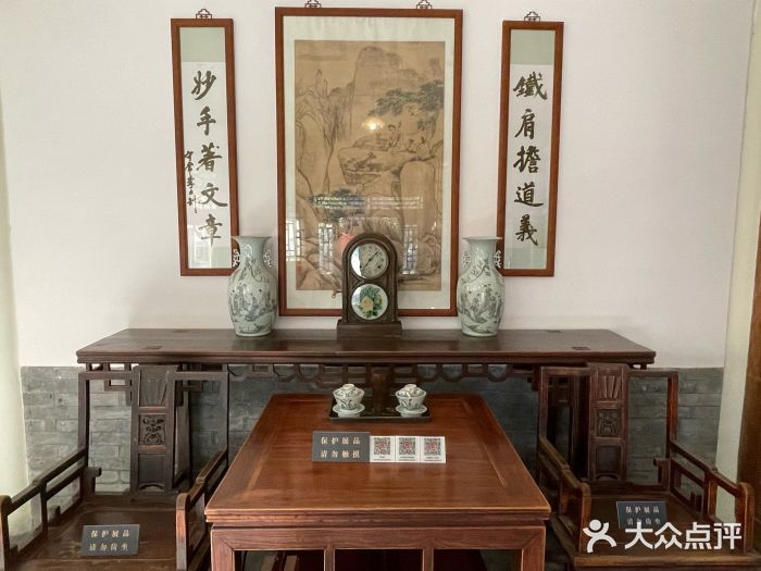 李大钊故居图片