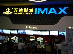android_upload_pic-万达影城(金牛万达广场激光IMAX店)