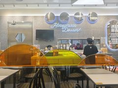-满记甜品(金融街店)