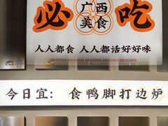 -小螺大作·螺蛳粉火锅(林和西店)