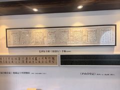 -庐山风景区花径公园