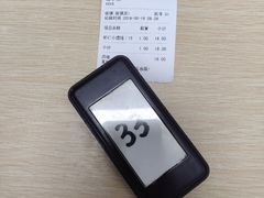-顶巧鸡汤馄饨(虹口总店)