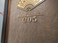 -好福记饭店(红梅公园店)