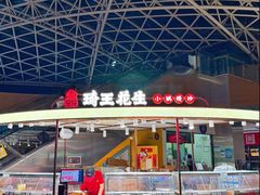 -好世界商业广场(北京国际中心店)
