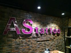 -鳌首刺青纹身 穿孔饰品店