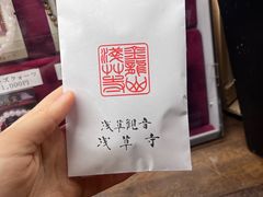 -浅草寺