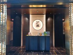 门面-伊藤ITO(侨福芳草地购物中心店)