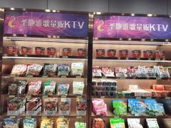 -圣地雅歌KTV(市府广场店)
