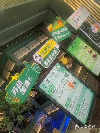 1．菜品口味 绿茶餐厅的招牌茶菜真的是一绝