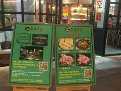 -憨铁匠老火锅(龙岗万科里店)