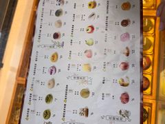 -知味观(湖滨店)