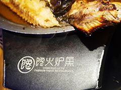 -馋火炉鱼(新世界百货望京店)