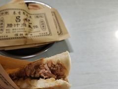 -吕家米皮