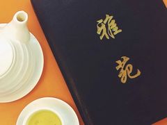-雅苑餐厅(朝天路店)
