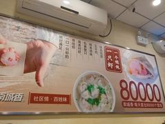 -南城香·饭香串香馄饨香(青年路店)