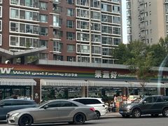 -果蔬好生活超市(双井店)