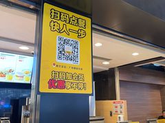 -麦当劳(广州南站店)