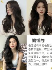 -Sying杉影日式烫染專門店