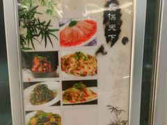 -包谋天下(奥克斯广场店)
