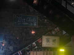 -赢吧Bliss音乐酒吧