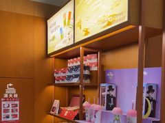 -奈雪的茶(领展中心城店)