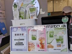 -印茶手作黑糖珍珠奶茶(湖墅南路旗舰店)