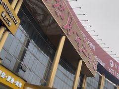 门面-陶然居·重庆菜(两江会馆店)