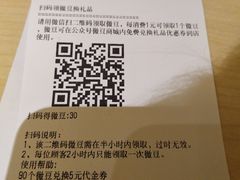 账单-水平有限广西米粉·广西风味集(五道口店)