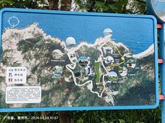 -广东惠东海龟国家级自然保护区