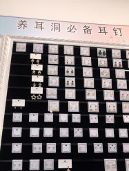 -AI艾耳·专业手工耳洞·穿孔美学馆