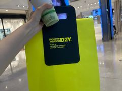 -HOWOW·D2Y(柏威年店)