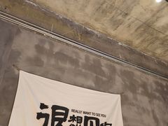 -熙成烧烤(白塔岭店)