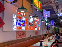 -川正旺江湖菜(三元桥店)