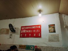 -百年粉蒸牛肉