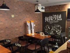 -优布劳精酿啤酒鲜扎闪送·(张江店)