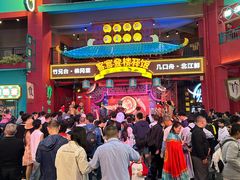 -清远熹乐谷温泉度假酒店