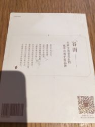 -谷雨官方旗舰店