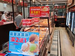 -味多美蛋糕(西安门店)
