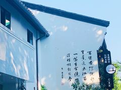 -河坊街景区