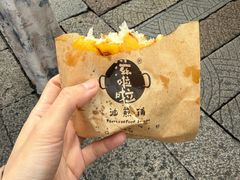 -滋啦啦油煎铺一乌镇萝卜丝饼