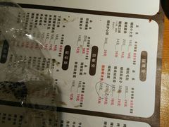-杨家崴子碳缸烧烤(东三马路店)