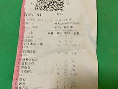 -荔城生鲜盛宴(番禺旗舰店)
