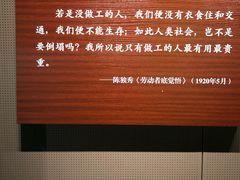 -中共一大纪念馆